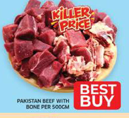 available at Seven Emirates Supermarket in UAE - Abu Dhabi