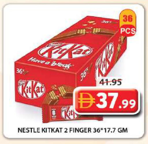 available at Grand Hyper Market in UAE - Sharjah / Ajman