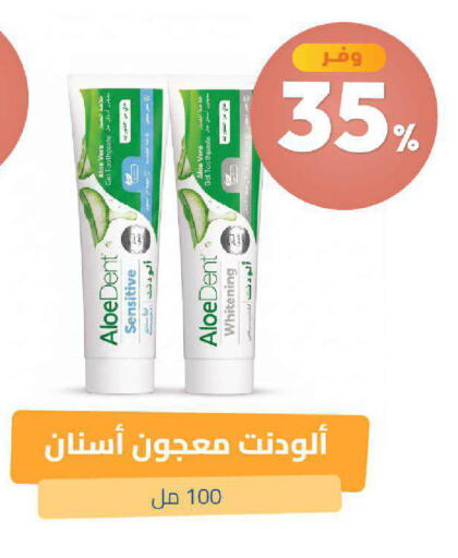 available at صيدلية المتحدة in مملكة العربية السعودية, السعودية, سعودية - خميس مشيط