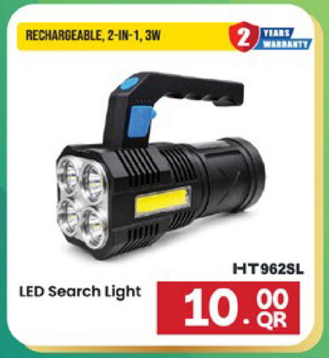 available at Paris Hypermarket in Qatar - Doha