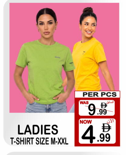 available at مركز الجمعة in الإمارات العربية المتحدة , الامارات - الشارقة / عجمان