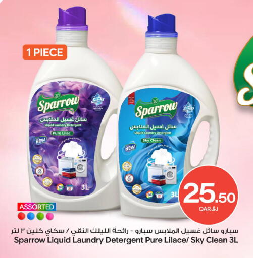 available at Bin Dawood Market in Qatar - Doha