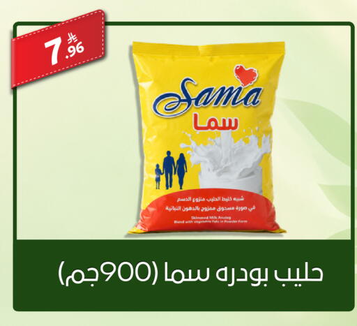 available at Sanam Supermarket in KSA, Saudi Arabia, Saudi - Riyadh