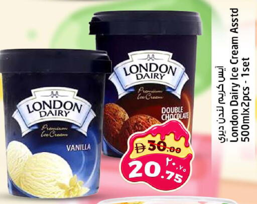 Vanilla available at SAFARI HYPERMARKET  in UAE - Ras al Khaimah