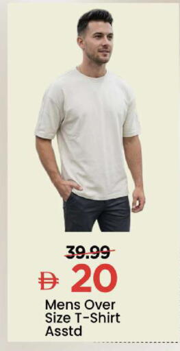 available at Mark & Save in UAE - Abu Dhabi
