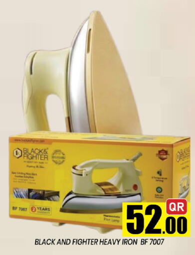 available at شوب اند سمايل هايبرماركت in قطر - الخور