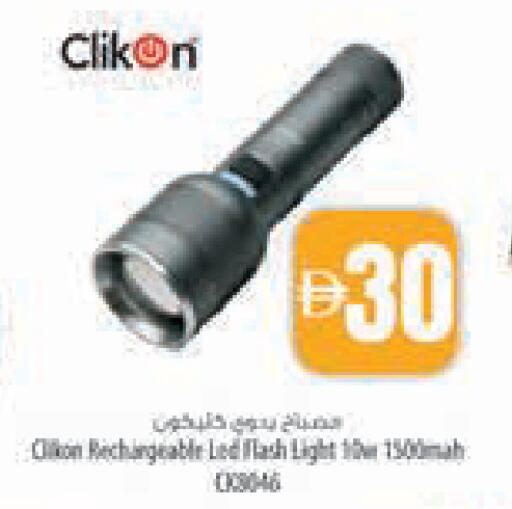 available at Safeer Market in UAE - Abu Dhabi