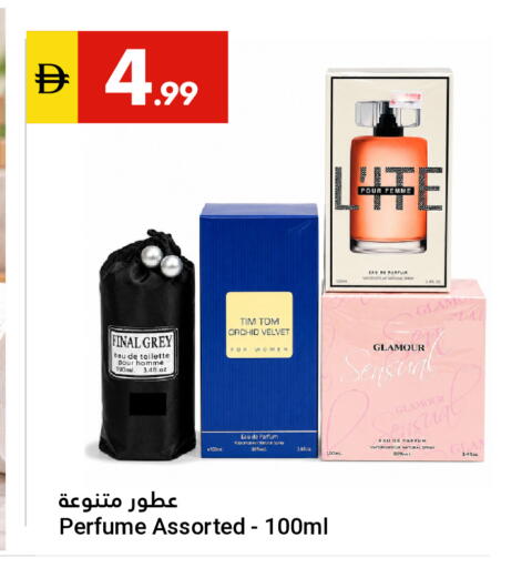 available at Grand Emirates Market in UAE - Abu Dhabi