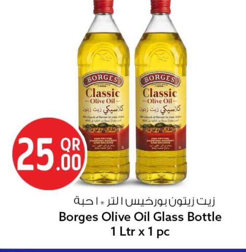 available at سفاري هايبر ماركت in قطر - الدوحة