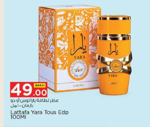 available at نـسـتـو in قطر - الدوحة