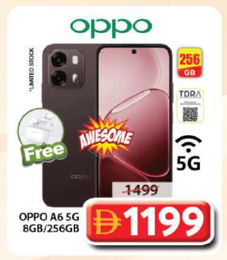 available at Grand Hyper Market in UAE - Sharjah / Ajman