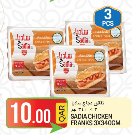 available at  Great Hypermarket in Qatar - Umm Salal