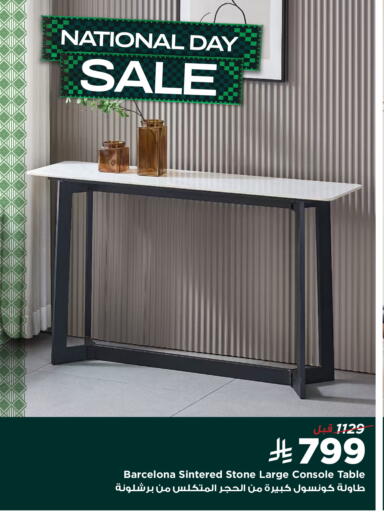 available at هوم بوكس in مملكة العربية السعودية, السعودية, سعودية - جدة