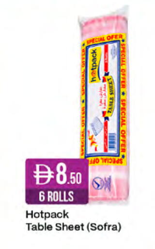 available at West Zone Supermarket in UAE - Sharjah / Ajman