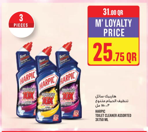 available at مونوبريكس in قطر - الوكرة