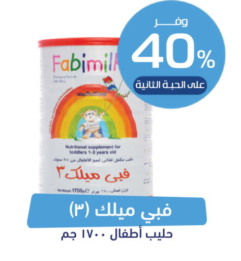 available at صيدلية المتحدة in مملكة العربية السعودية, السعودية, سعودية - محايل