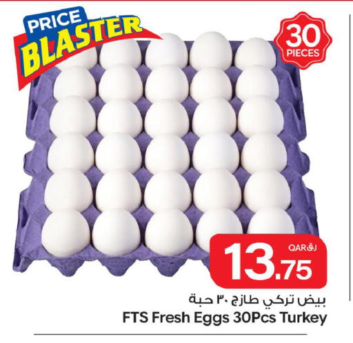 available at Bin Dawood Market in Qatar - Doha
