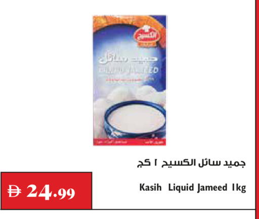 available at تروليز سوبرماركت in الإمارات العربية المتحدة , الامارات - دبي