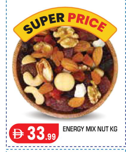 available at Baniyas Spike  in UAE - Abu Dhabi