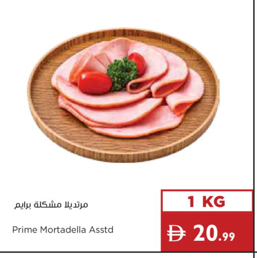 available at إسطنبول سوبرماركت in الإمارات العربية المتحدة , الامارات - دبي