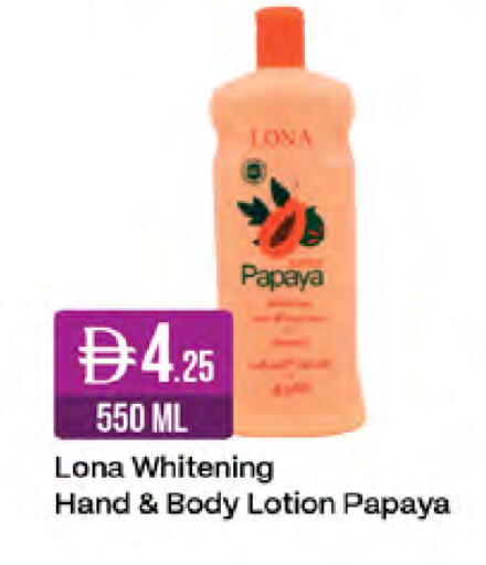 Papaya available at West Zone Supermarket in UAE - Sharjah / Ajman