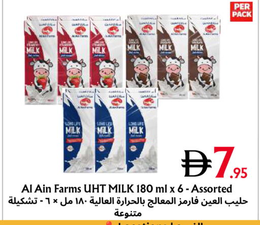 available at مركز مترو للخصومات in الإمارات العربية المتحدة , الامارات - دبي