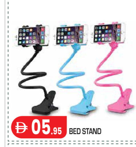 available at Baniyas Spike  in UAE - Abu Dhabi