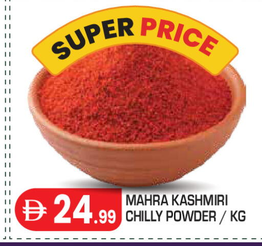 available at Baniyas Spike  in UAE - Abu Dhabi