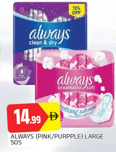 available at AL MADINA in UAE - Sharjah / Ajman