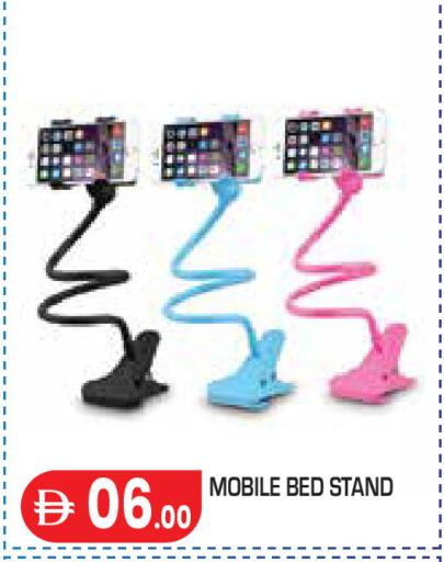 available at Baniyas Spike  in UAE - Abu Dhabi