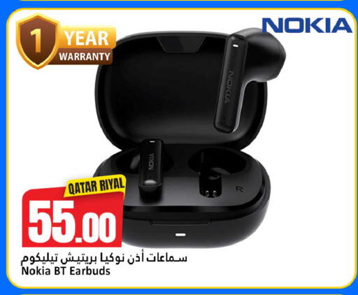 available at Dana Hypermarket in Qatar - Al-Shahaniya