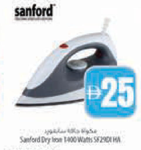 available at Safeer Market in UAE - Abu Dhabi