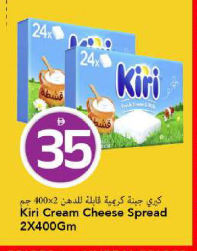 available at مارك & سيف in الإمارات العربية المتحدة , الامارات - دبي