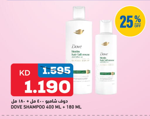 available at Gulfmart in Kuwait - Kuwait City
