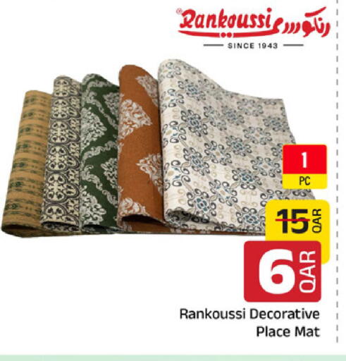 available at مركز التموين العائلي in قطر - الشحانية