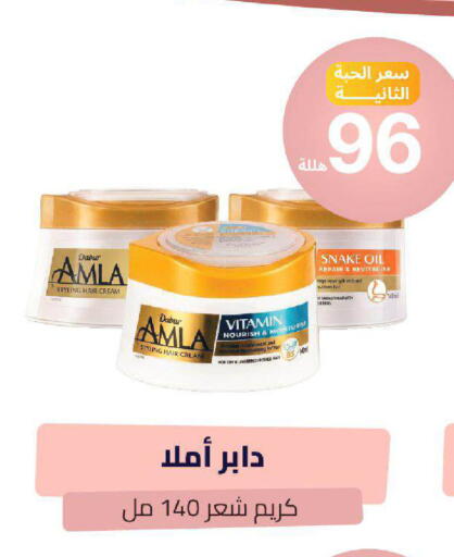 available at صيدلية المتحدة in مملكة العربية السعودية, السعودية, سعودية - خميس مشيط
