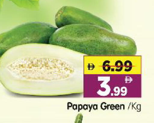 Papaya available at هايبر ماركت المدينة in الإمارات العربية المتحدة , الامارات - أبو ظبي