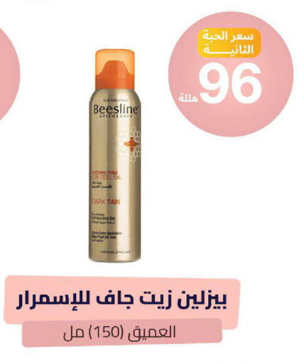 available at صيدلية المتحدة in مملكة العربية السعودية, السعودية, سعودية - عنيزة