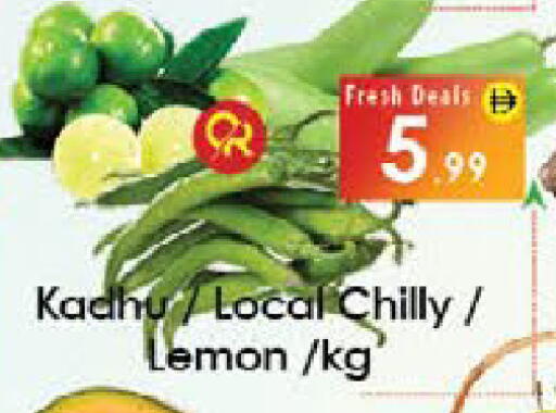Lemon available at ايكو مول & ايكو هايبرماركت in الإمارات العربية المتحدة , الامارات - ٱلْعَيْن‎