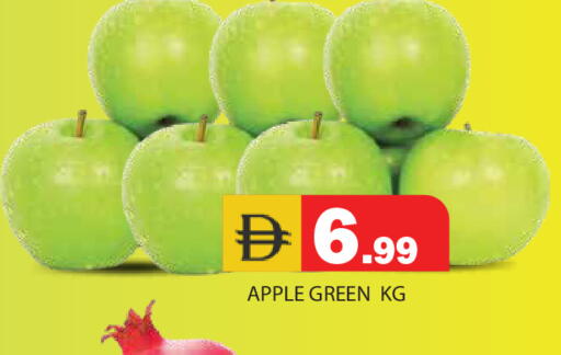 Apple available at Baniyas Spike  in UAE - Abu Dhabi