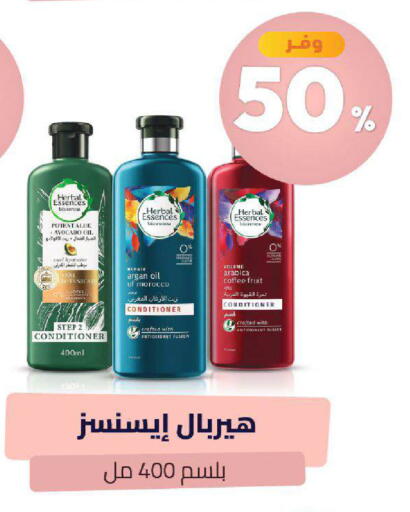 Avocado available at صيدلية المتحدة in مملكة العربية السعودية, السعودية, سعودية - خميس مشيط