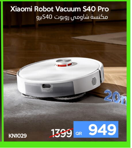 available at آي كونكت in قطر - الشحانية
