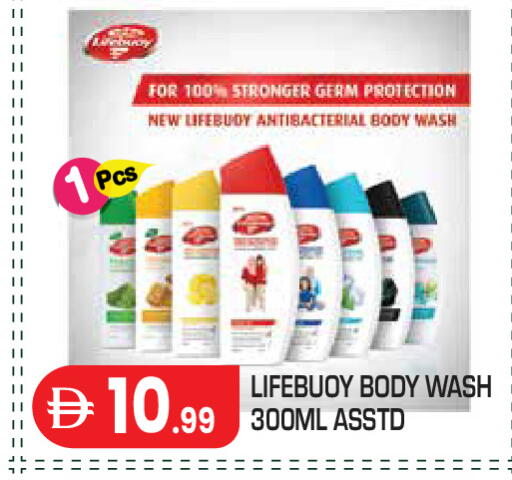 available at Baniyas Spike  in UAE - Abu Dhabi