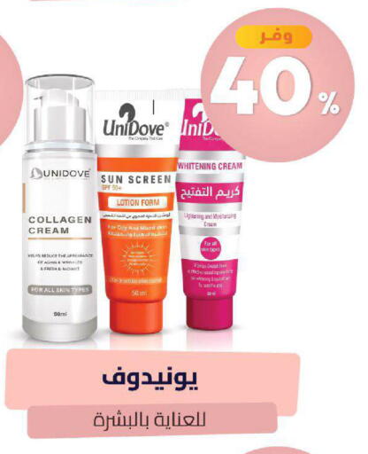 available at United Pharmacies in KSA, Saudi Arabia, Saudi - Mecca