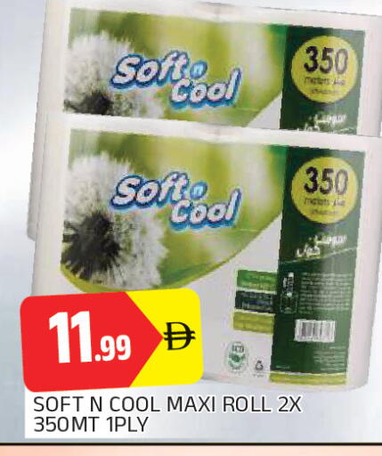 available at AL MADINA in UAE - Sharjah / Ajman
