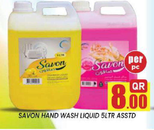 available at New Stop n Shop @Fereej Bin Omran in Qatar - Al Wakra