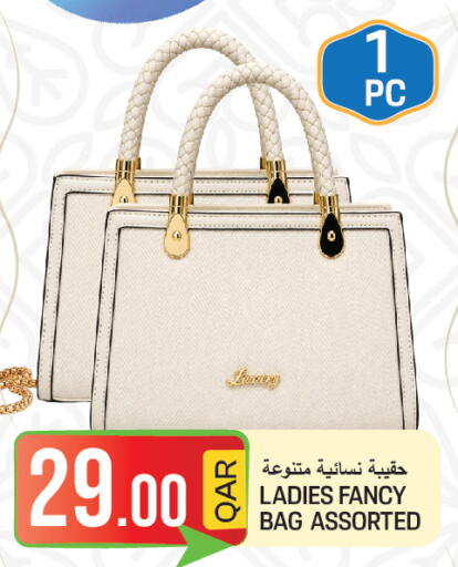 available at  Great Hypermarket in Qatar - Umm Salal