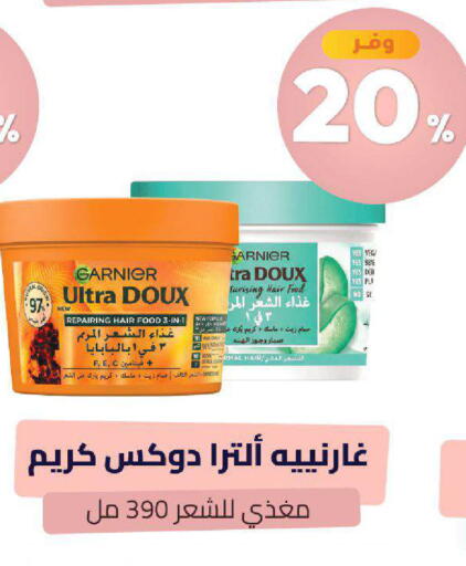available at صيدلية المتحدة in مملكة العربية السعودية, السعودية, سعودية - خميس مشيط