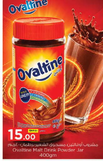 available at نـسـتـو in قطر - الشمال
