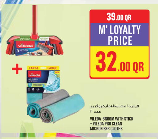 available at مونوبريكس in قطر - الدوحة